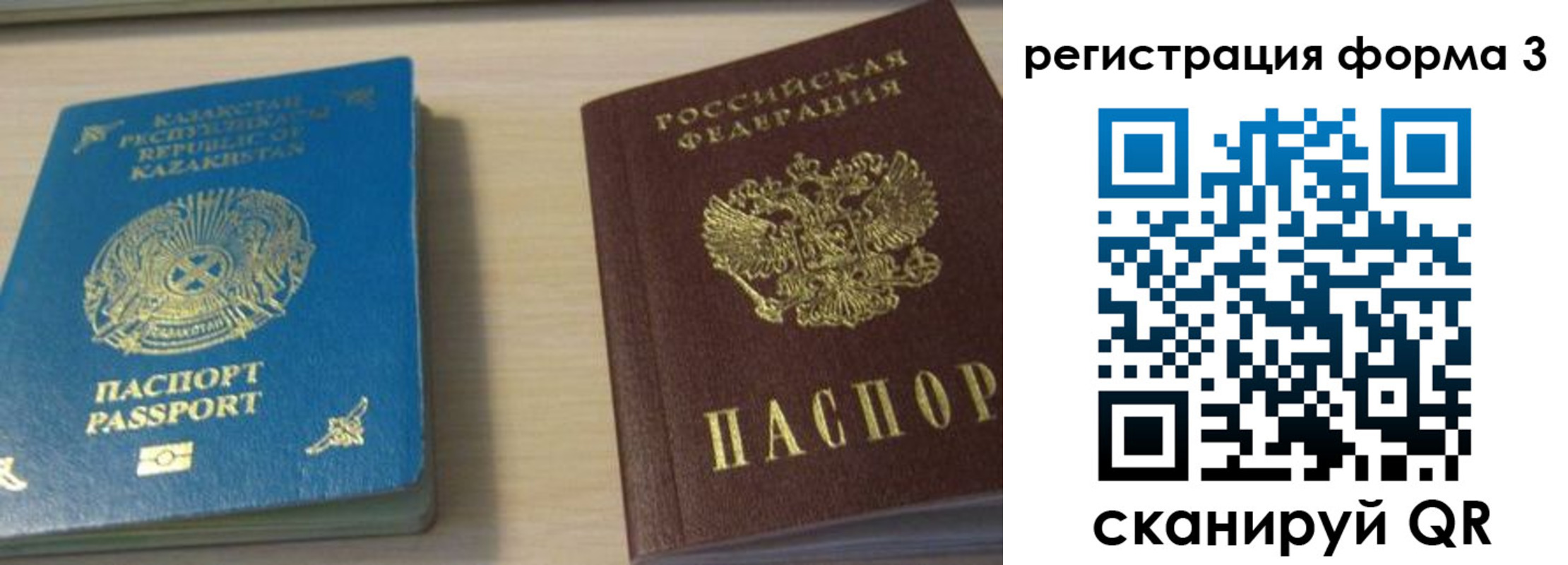 регистрация для дет. сада в Жердевке