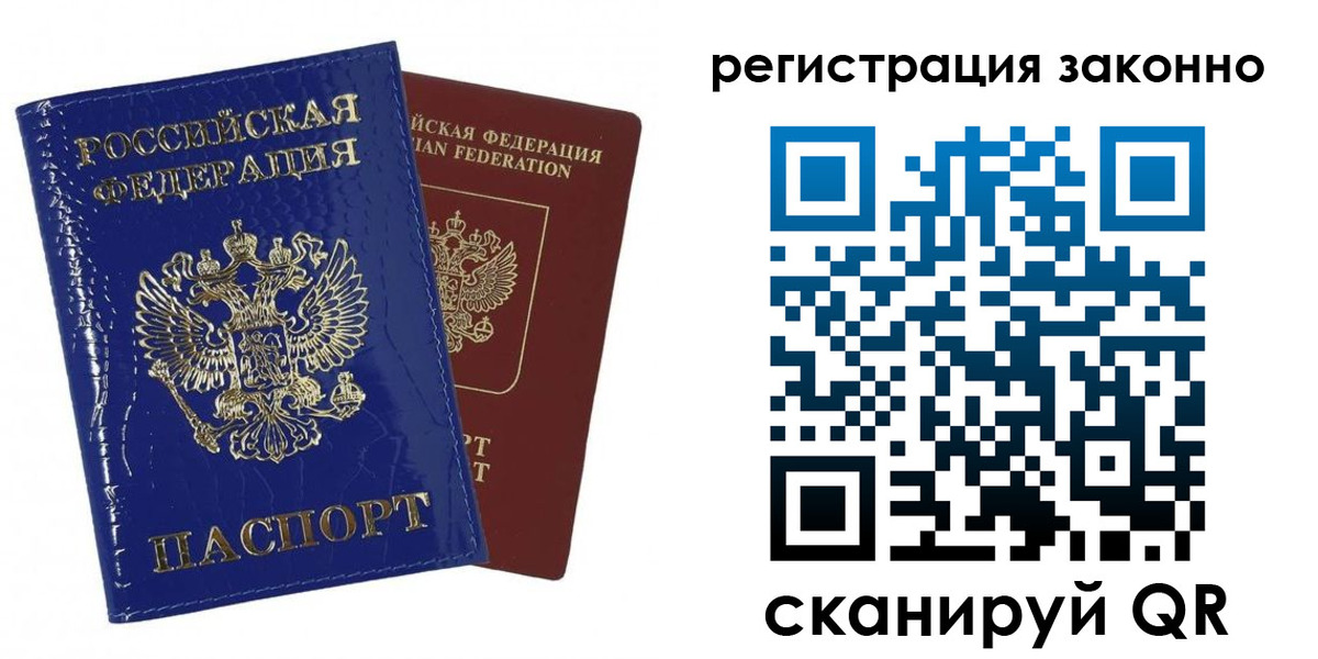 регистрация для школы в Жердевке
